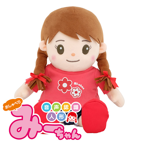 ぬいぐるみ あるいて おしゃべり 人形 Amazon.co.jp: ディズニーキャラクター あるいておしゃべり