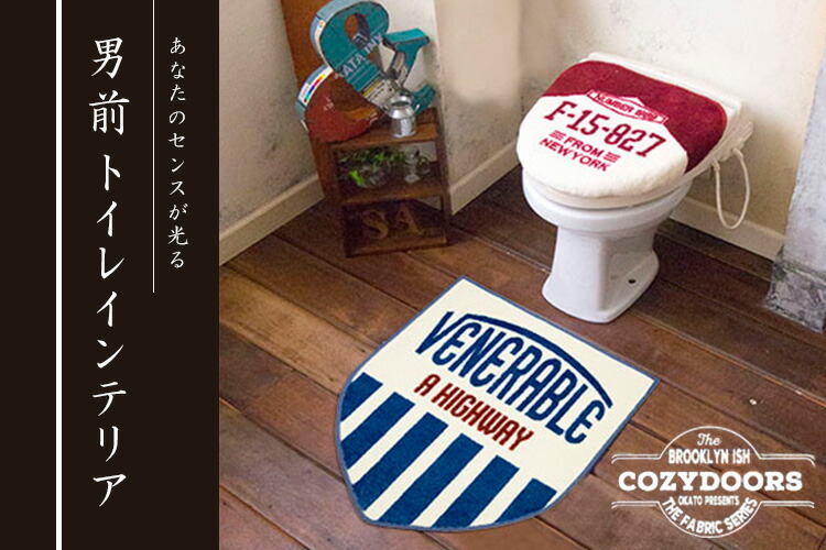 new york toilet seat seat pad cozydoors cosy doors adsorption toilet seat sheet oka toe okato interior flaner shop new york toilet seat seat pad cozydoors cosy doors adsorption toilet seat sheet oka toe okato interior flaner shop