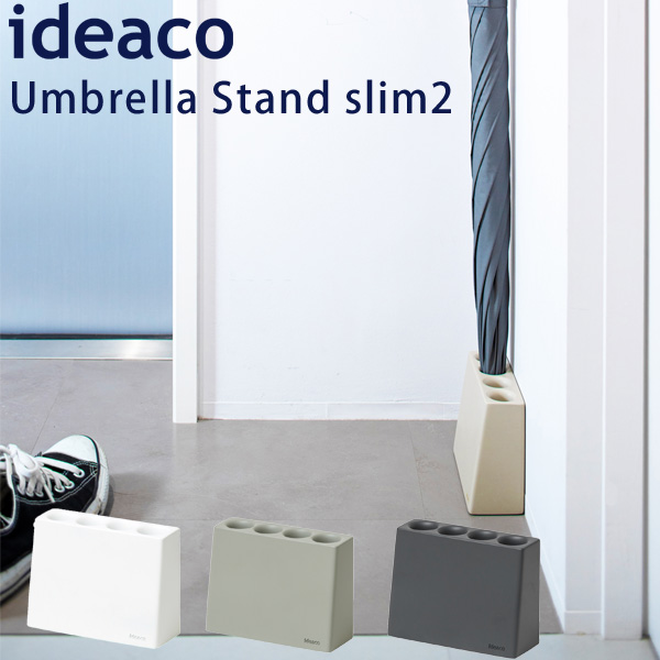 Interior Flaner Shop Ideaco Slim2 Umbrella Stand Slim Two