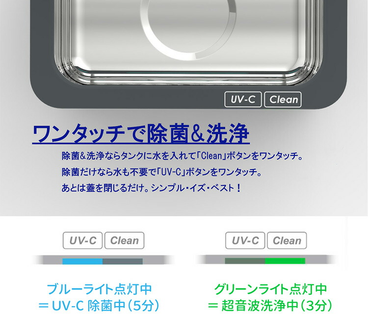 楽天市場 T Selections Uv C 超音波洗浄機 T 005240 Tmt 送料無料 海外 ポイント3倍 11 16 あす楽 インテリア雑貨 フラネ Flaner