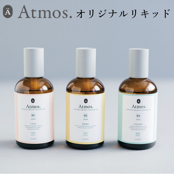 cado Atmos アトモス オリジナルリキッド YYOT 100mL