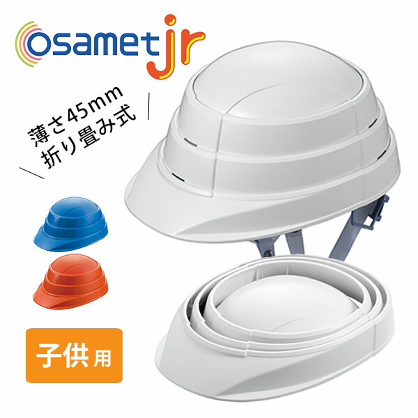 【新品未使用タグ付】2個セット グリーン  防災用折り畳みヘルメット  収納袋付 新品未使用タグ付】2個セット グリーン 防災用折り畳み