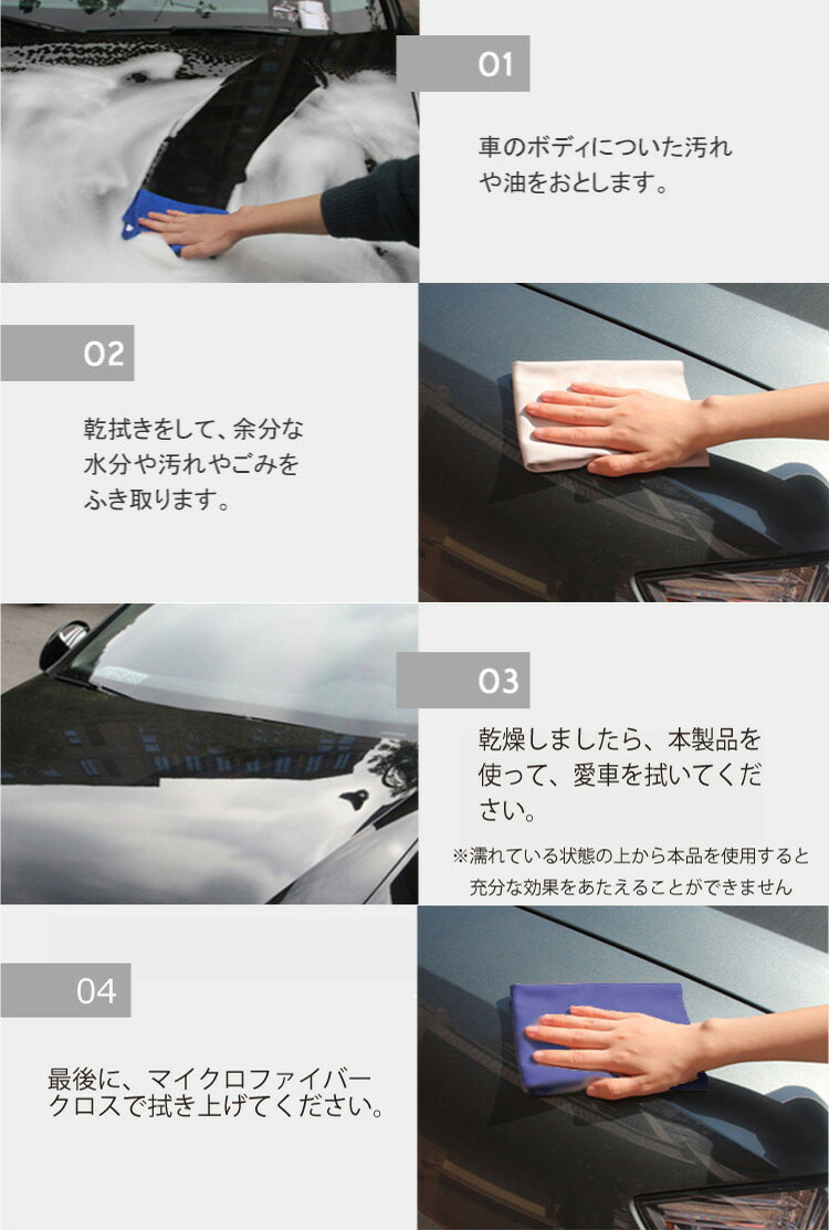 楽天市場 メール便送料無料 3枚セット Astree キズ消しタオル 拭くだけ簡単 傷や汚れを除去してくれる 自動車用傷消しコーティングタオル Zepan Afu 在庫有 S27 インテリア雑貨 フラネ Flaner