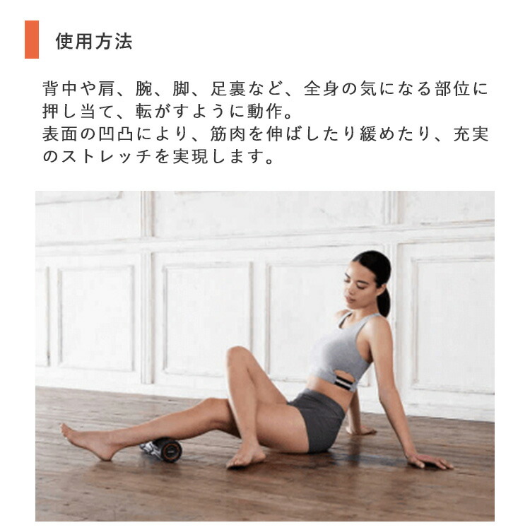 楽天市場 Sixpad パワーローラー エス Power Roller S トレーニングギア ストレッチ 筋膜リリース Mtg 送料無料 海外 ポイント10倍 在庫有 8 17 あす楽 インテリア雑貨 フラネ Flaner 楽天市場 Sixpad パワーローラー エス Power Roller S トレーニングギア ストレッチ 筋膜リリース Mtg 送料無料 海外 ポイント10倍 在庫有 8 17 あす楽 インテリア雑貨 フラネ Flaner