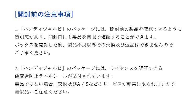 楽天市場 スーパーほうき ハンディジャルビ Handijalbi 超小型シリコンほうき Slvs 送料無料 ポイント2倍 11 18 あす楽 インテリア雑貨 フラネ Flaner