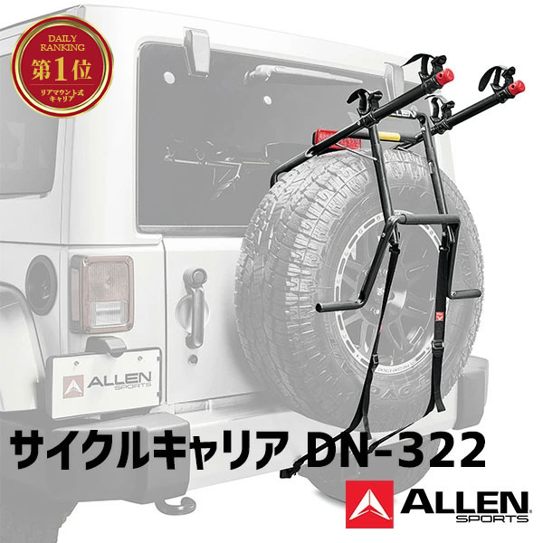 楽天市場】スペアタイヤ サイクルキャリア（スズキ・ジムニー