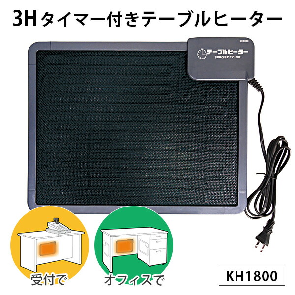 楽天市場】＼大人気商品／ クレオ工業 こたつヒーター NN8066ACE 600W