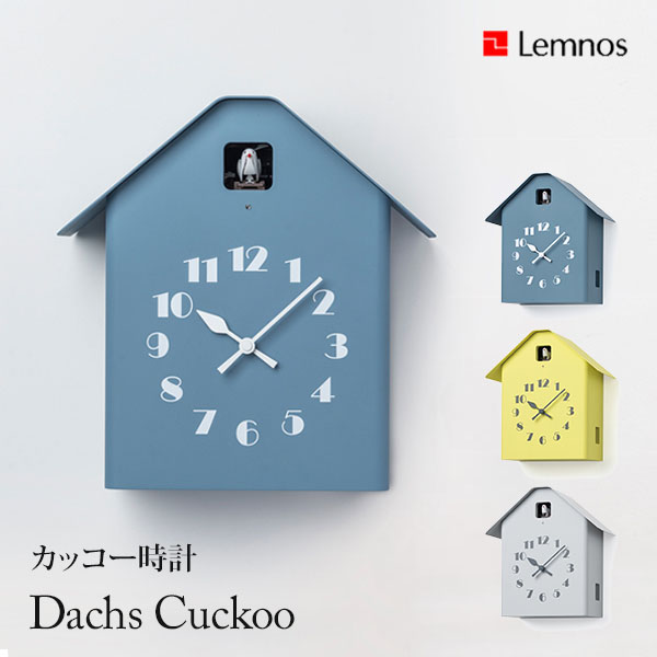 Lemnos CUCU カッコー時計 ナチュラル LC10-16 NT | www.tspea.org