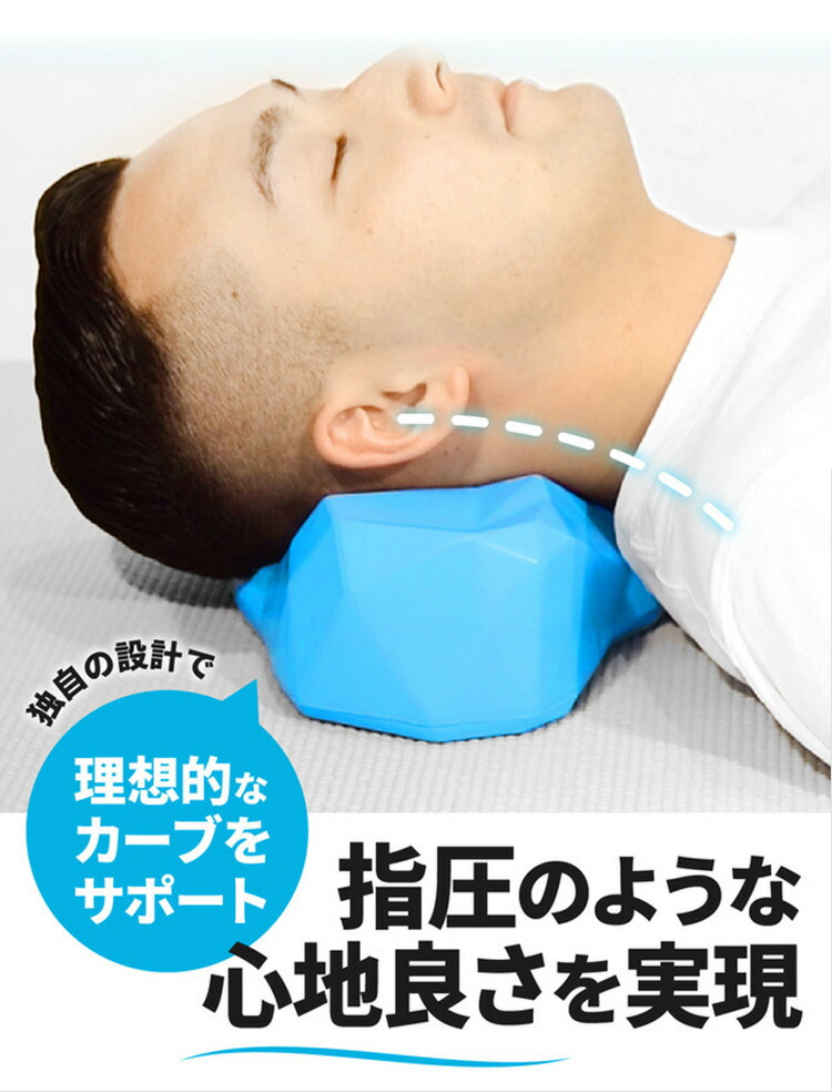 楽天市場 C Rest Pillow お昼寝ピロー 姿勢サポート 最短10分寝ながらケア Pit 送料無料 在庫有 あす楽 インテリア雑貨 フラネ Flaner