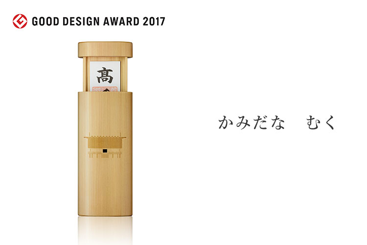 00円offクーポン対象 かみだな むく モダン神棚 国産ヒノキ コンパクト Moconoco もこのこ 正木屋材木店 Msk 送料無料 ポイント12倍 6 16 あす楽 Schwimmbad Delphine De