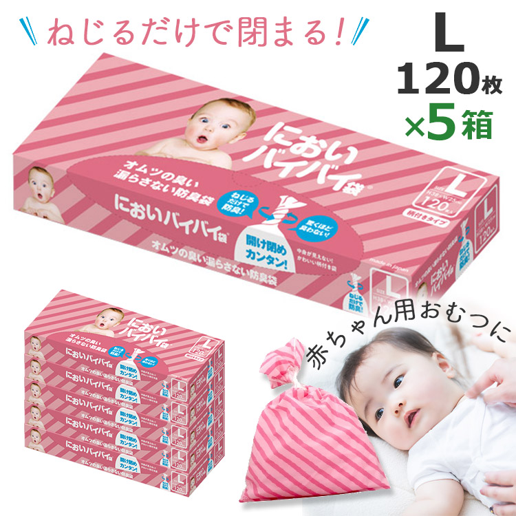 ★NEW ITEM