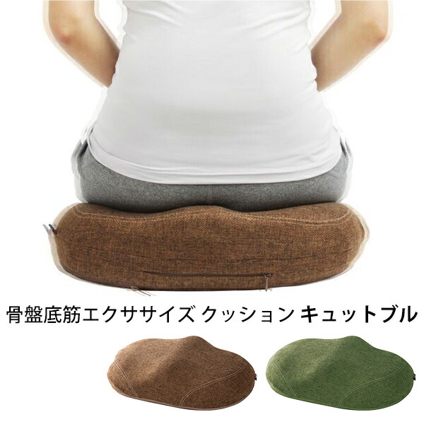 専用ラボネッツ 骨盤底筋エクササイズクッション キュットブル ラボネッツ 骨盤底筋エクササイズクッション キュットブル＜電動