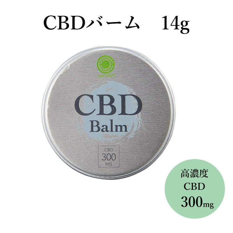 【なまにく】新品！CBDバーム SAKURA CBD BALM 2個セット SAKURA CBD / SAKURA CBD Balm WARMの商品情報｜美容・化粧品