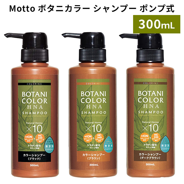 楽天市場】m＋ エムプラス セラムシャンプー 400ml serum shampoo