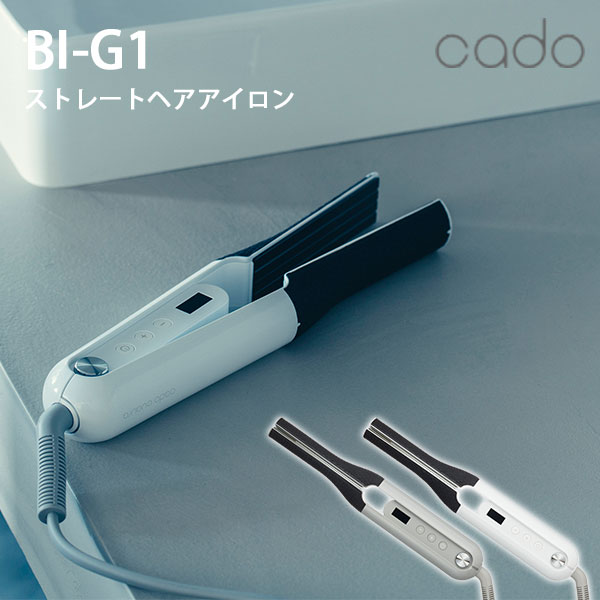 cado cuacura ストレートヘアアイロン BI-G1 ヘアアイロン BI-G1｜cado カドー