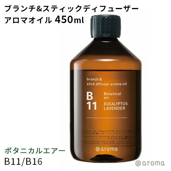 【楽天市場】アットアロマ ジャパニーズデザインエアー ブランチ