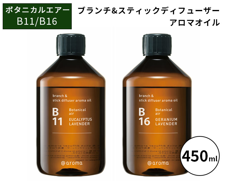 450mlアロマ JB04 柚子＜アロマ＞＜柚子＞ - 通販 - a-kabe.com