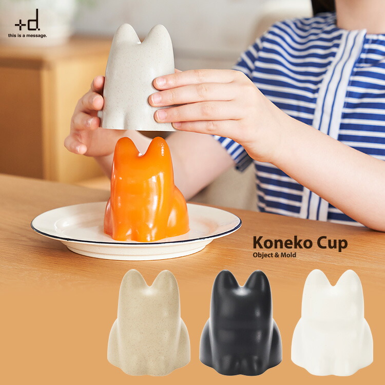 koko-neko出品 f10019589-001.jpg