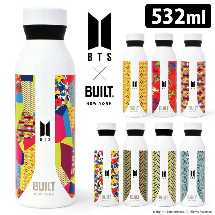楽天市場】BTS×BUILT ステンレスボトル 532ml（ビルト 防弾少年
