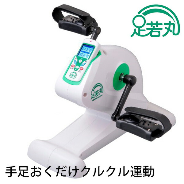 ジム用自転車 ☆店頭にて試乗可☆ J2749 良品 ダイワサイクル SPECTRUM スペクトラム