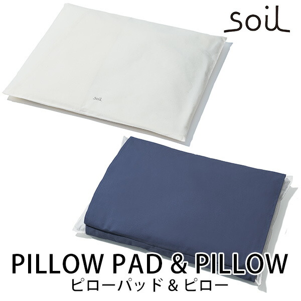 正規販売店 日本製 Soil ソイル ピローパッド ピローカバーセット Pillow Pad Cover アッシュコンセプト ポイント12倍 6 29 Andapt Com