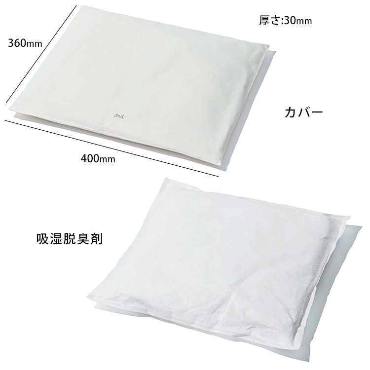 正規販売店 日本製 Soil ソイル ピローパッド ピローカバーセット Pillow Pad Cover アッシュコンセプト ポイント12倍 6 29 Sylvainpaley Cool