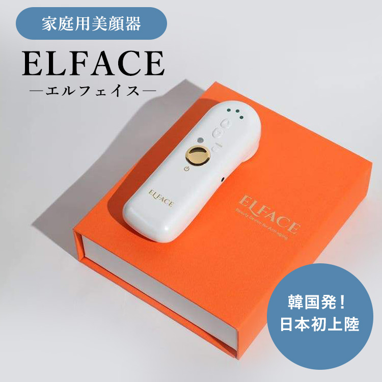 エルフェイス Elface 美顔器 韓国発 日本初上陸 美容医療 低周波 毛穴 たるみ フェイスライン カンナムドール Oxi 送料無料 海外 代引き不可 Daicelssa Az Com