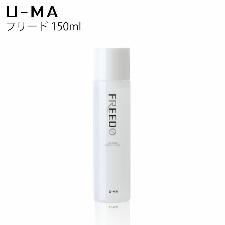 ウーマ ナッシング償性ド 150ml U Ma 育毛剤 髪の毛 無追加 薬用 薄毛予防 雄馬油分 頭皮 メンズ マスキュリン Nsk 送料無料 外国で 評点10倍 9 29 Fashionwhirled Com