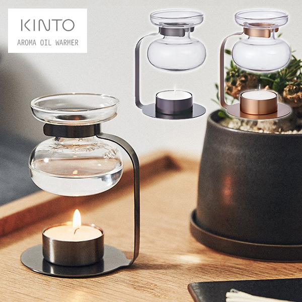 特典付 Kinto アロマオイルウォーマー Aloma Oil Warmer キントー キャンドル式 アロマポット Nkw 送料無料 Novix Com