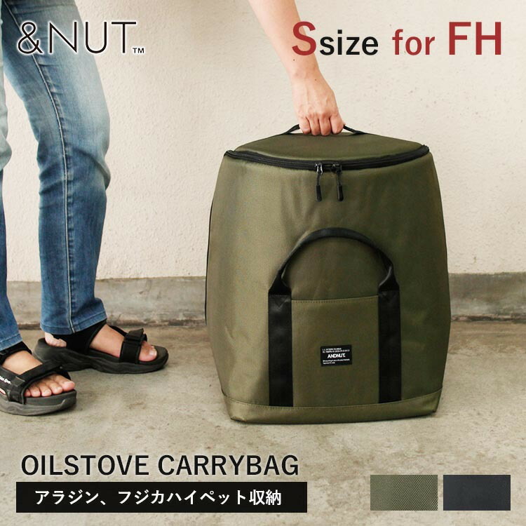 楽天市場】ANEVAY/アネヴェイ Frontier Plus Stove Bag