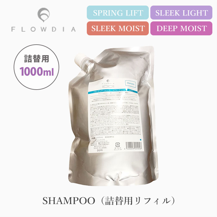 楽天市場】m＋ エムプラス セラムシャンプー 400ml serum shampoo