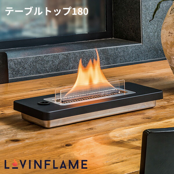 楽天市場】LOVINFLAME ラビンフレーム ウインドガード単品 テーブル