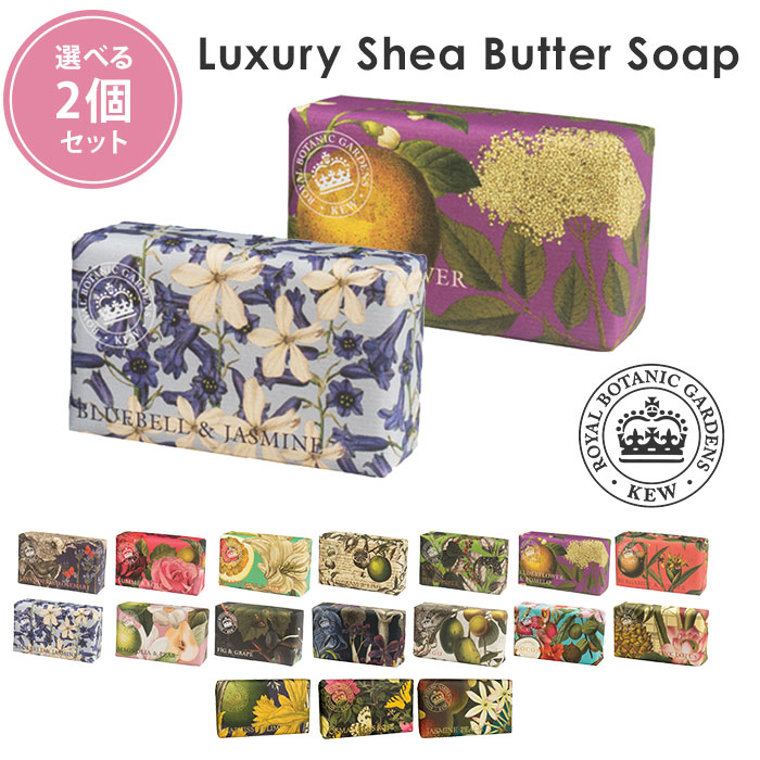 【新品未使用品】サンテクレアール　ラフランシリーズ　5種セット　ソープ付 Lafranc Soap - サンテクレアール株式会社