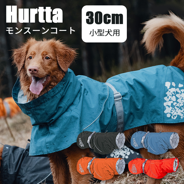 楽天市場】STORMHUNTER RAINCOAT（ストームハンターレインコート