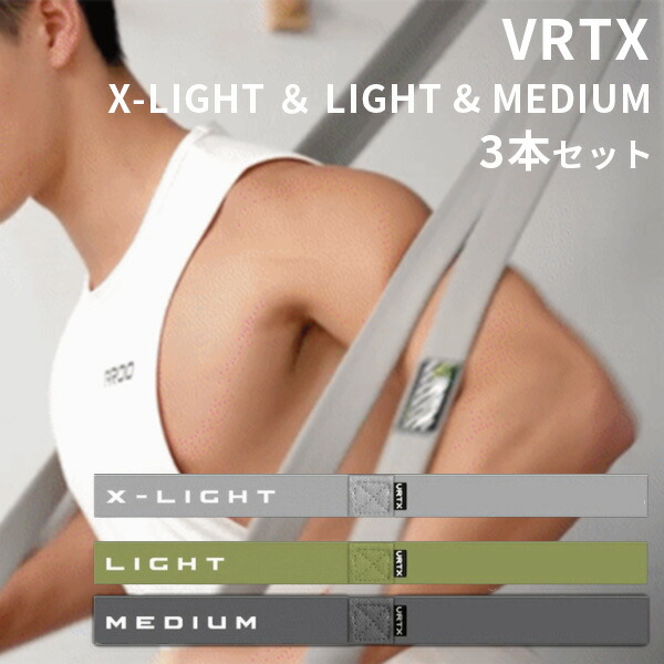 VRTX フィットネスバンド X-Light 1番 見事な - ヨガ・ピラティス