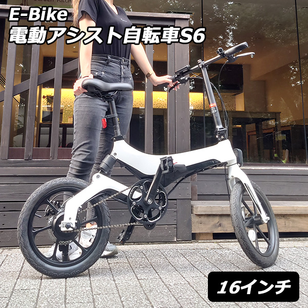 楽天市場】【15000円OFFクーポン】【電動アシスト自転車】SAMEBIKE 折りたたみ電動アシスト自転車 20インチ 20LVXD30-II  セームバイク【送料無料】【海外×】【代引き不可】【メーカー直送】 : インテリア雑貨 フラネ flaner