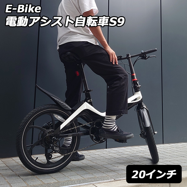 楽天市場】【1000円OFFクーポン対象】DAITORAーBIKE 電動アシスト