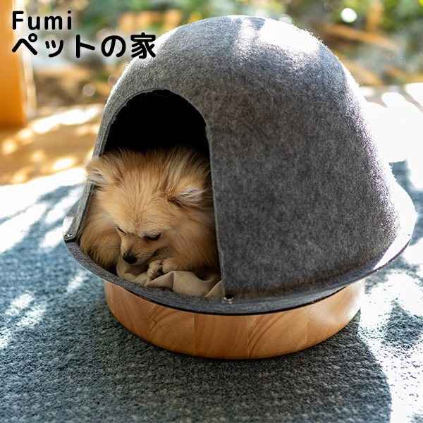 最も 即納 Fumi ペットの家 ペットハウス 屋根付 ペットベッド 犬 猫 取り外し可能 ハウス HANDS fucoa.cl fucoa.cl