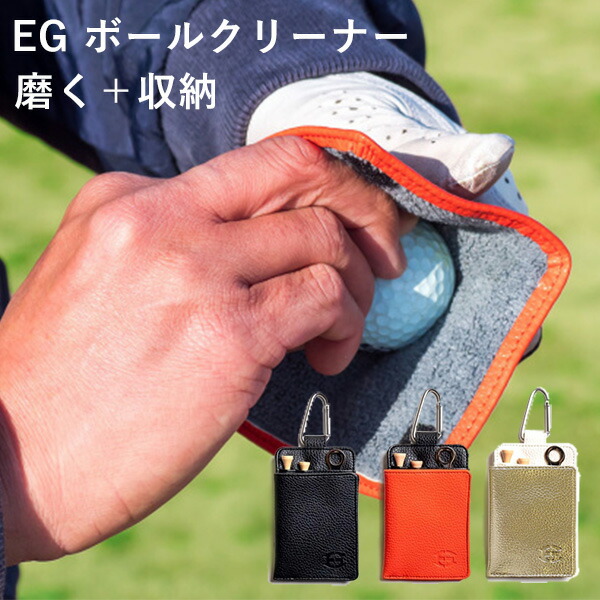 楽天市場】ゴルフボールクリーナー ゴルフ ボール拭き 掃除