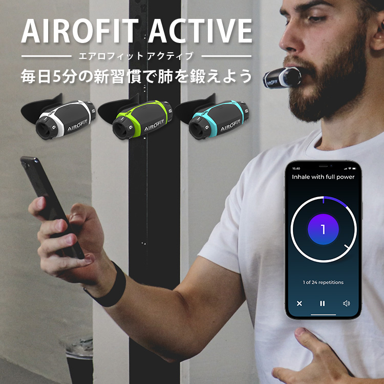 楽天市場】専用ケースセット AIROFIT ACTIVE エアロフィット