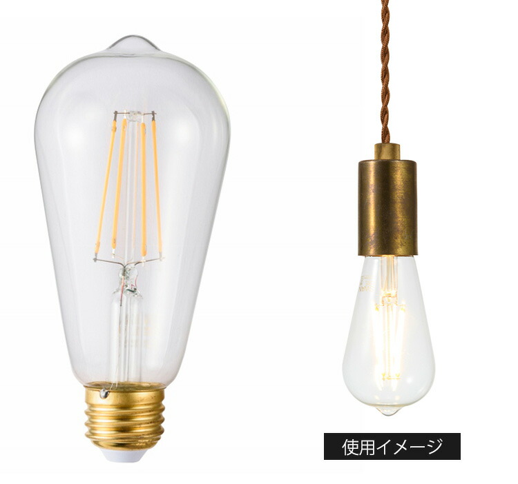 2個セット LED SWAN EDISON(SWB−LDF6L−ST64−27B) BULB スワン