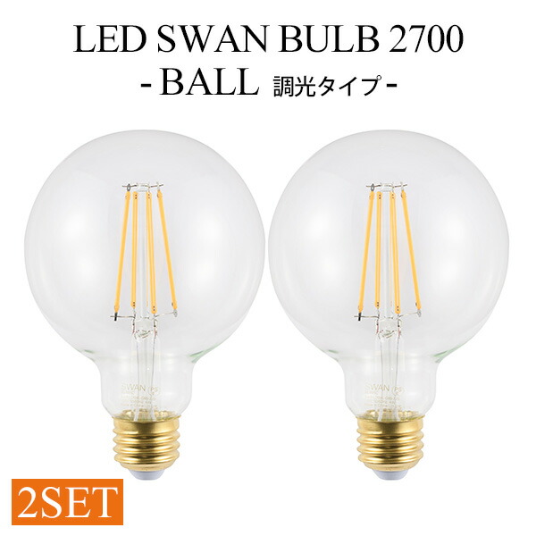 楽天市場】LED SWAN BULB 2700 EDISON（SWB-LDF6L-ST64-27B） 調