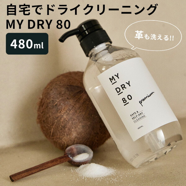 ♥まとめ売り♥モデーア洗濯用洗剤&台所洗剤セット新品未使用品 ♥まとめ売り♥モデーア洗濯用洗剤&台所洗剤セット新品未使用品