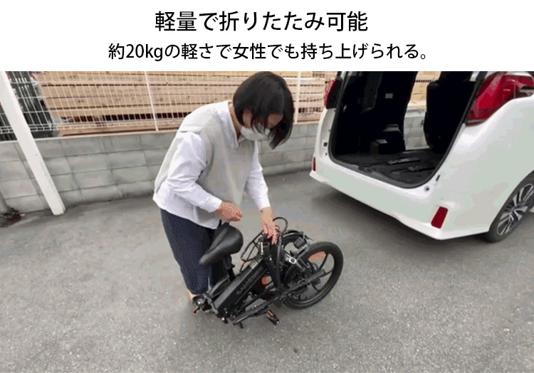 市場 予約：7月下〜 12000円OFFクーポン対象 SAMEBIKE 20LVXD30−II 折りたたみ電動アシスト自転車 セームバイク 20インチ