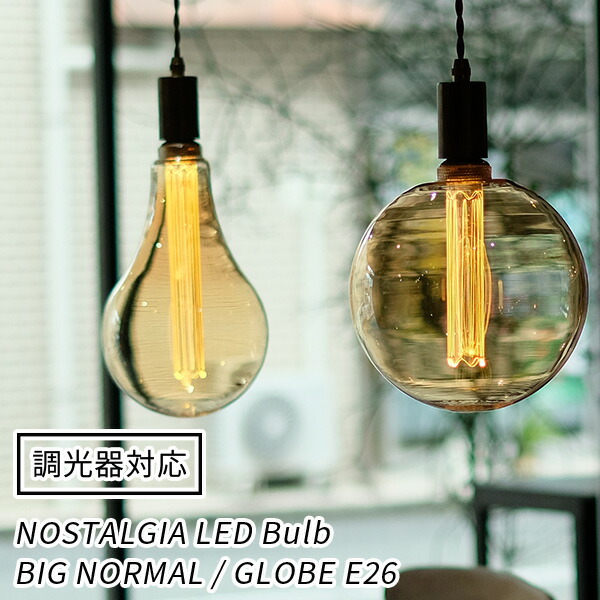 SWAN[スワン]BULB SOCKET E26（120cm）[ソケットコード 口金E26 100W 陶器 ソケットのみ 照明器具 スワン電器]☆