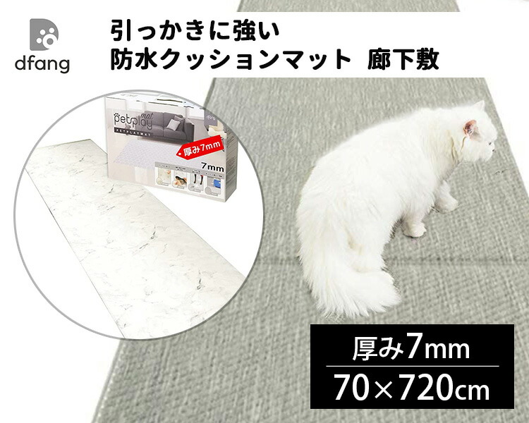 正規逆輸入品】 100 360cm 折りたためるペット専用防水クッションマット 5mm dfang ディパン 膝蓋骨脱臼予防 100%防水 衛生的 厚さ5mm  安全 犬専用 プレミアムマット 犬 ペット用品 犬用品 クッション マット カーペット 小型犬 中型犬 大型犬