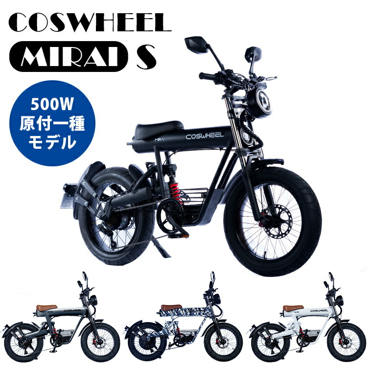 楽天市場】RIDAM EV Scooter E1 電動バイク 電動スクーター 10インチ 公道走行可能 ライダム 小型 1人乗り【送料無料】【海外×】【代引き不可】【メーカー直送】【一般原動機付自転車】  : インテリア雑貨 フラネ flaner