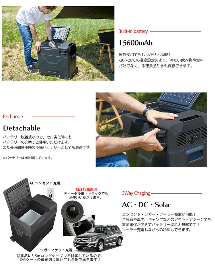 51 Off Sunga ポータブル冷凍 冷蔵庫 バッテリーセット 50l 車載冷蔵庫 バッテリー内蔵 冷凍庫 ポータブル Sung Fucoa Cl