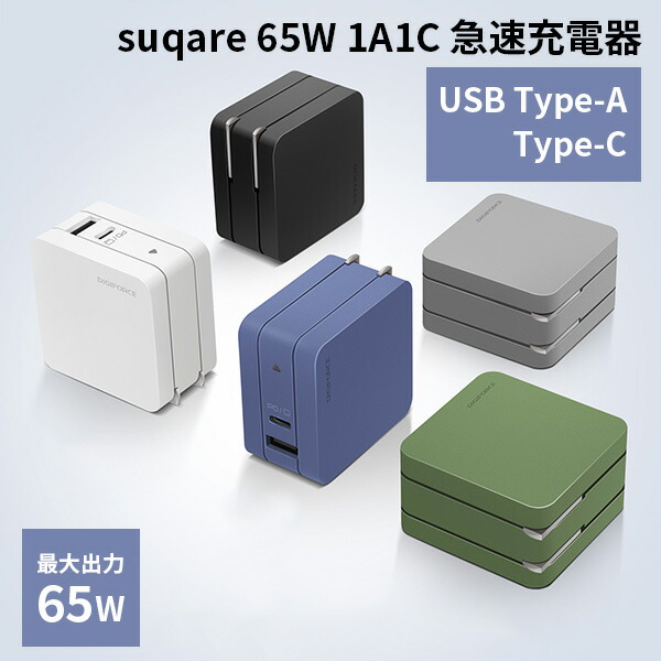 楽天市場】cube 20W 1C DIGIFORCE 20W USB PD Fast Charger モバイル充電器 ACアダプタ typeC  デジフォース（DGF）【あす楽】 : インテリア雑貨 フラネ flaner