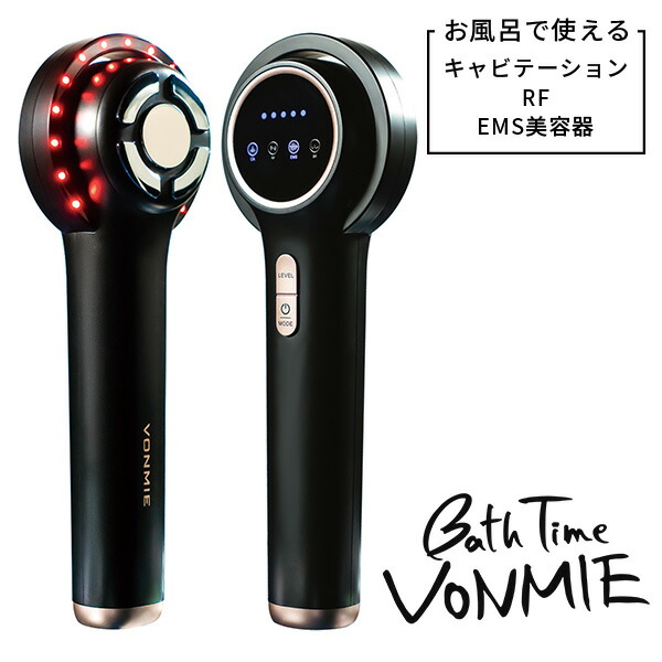 バスタイムボミー キャビテーション、EMS バスタイムボミー キャビテーション、EMS
